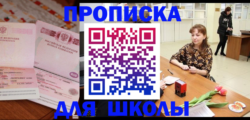 форма 3 в Серове